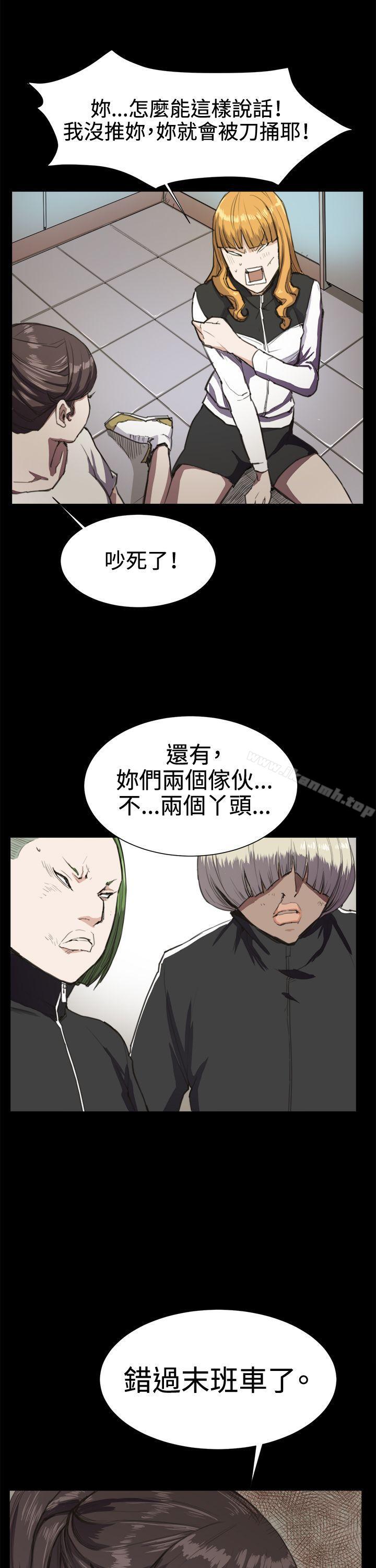 第14話 - 第13.jpg页