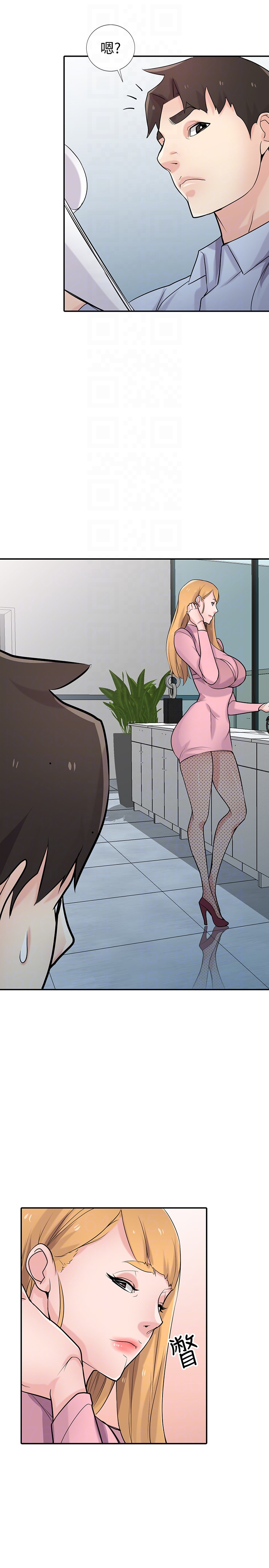 第50話-小姨子的大膽誘惑 - 第25.jpg页
