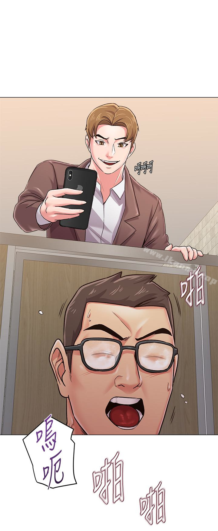 第33话-陷入险境的老师 - 第16.jpg页