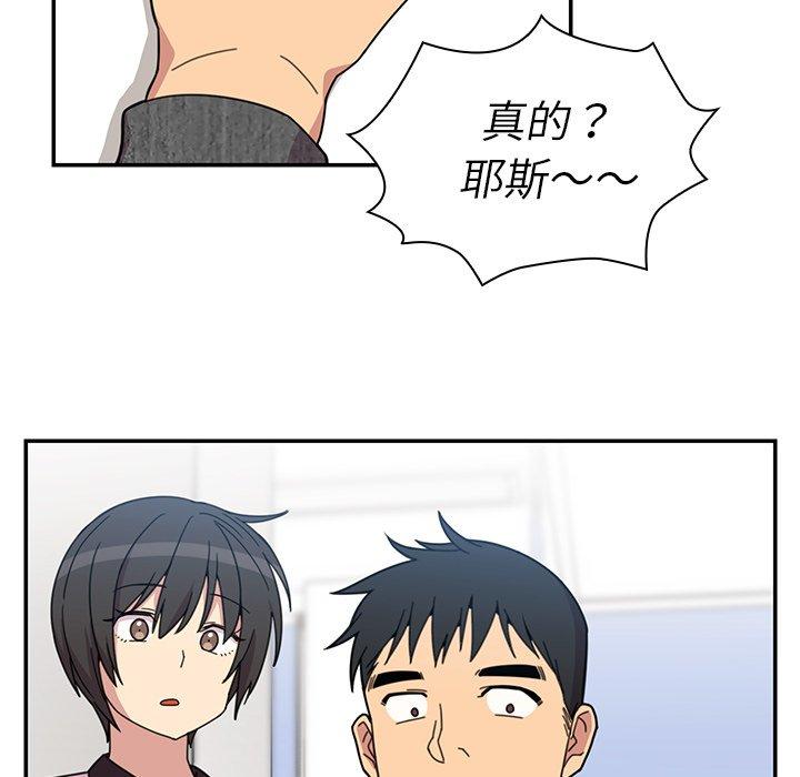 第28话 - 第94.jpg页