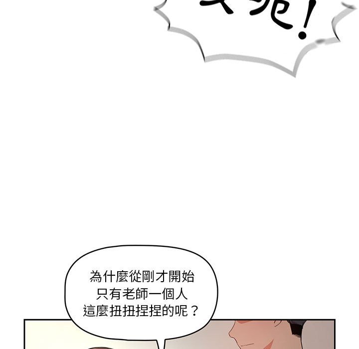 第6話 - 第72.jpg页