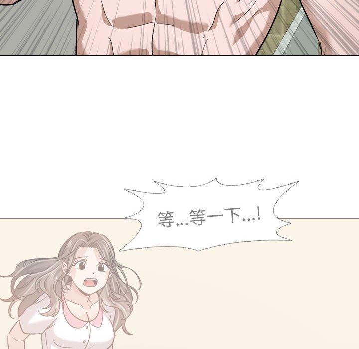 第 11 话 - 第89.jpg页