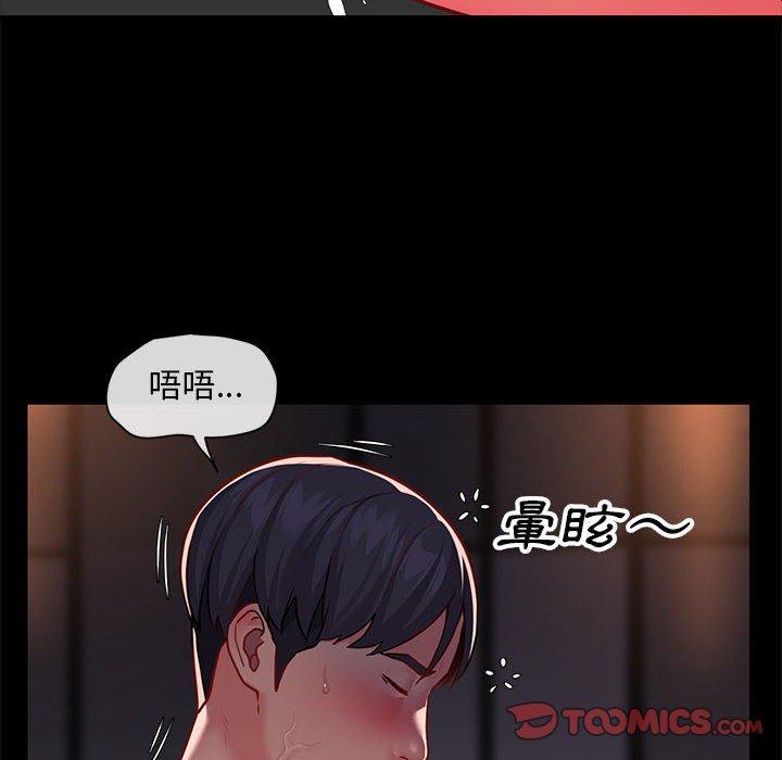 第15話 - 第34.jpg页
