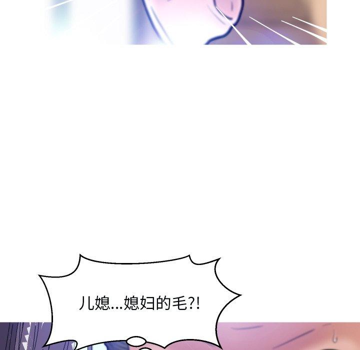 第 4 话 - 第113.jpg页