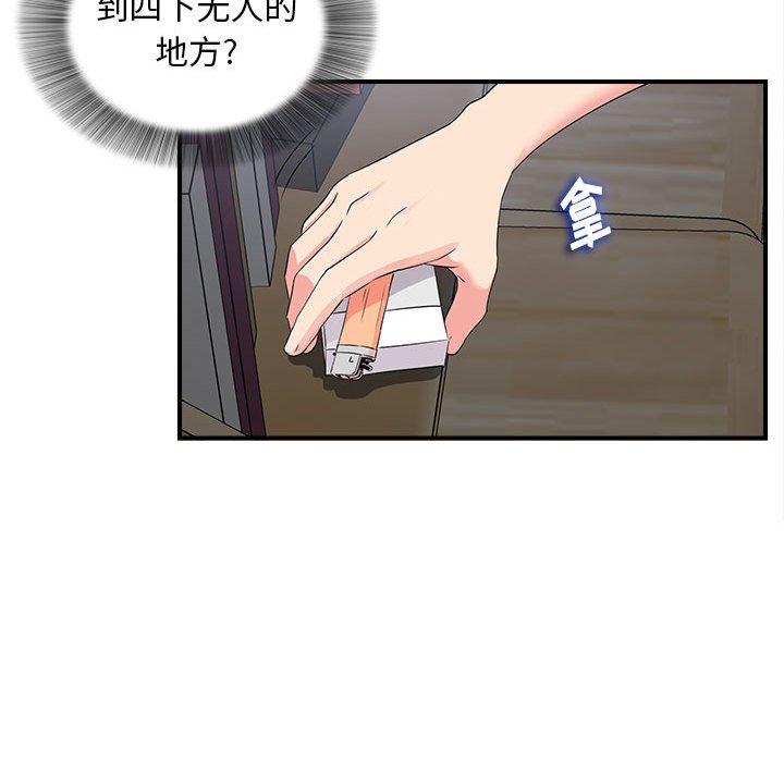 第 9 话 - 第19.jpg页