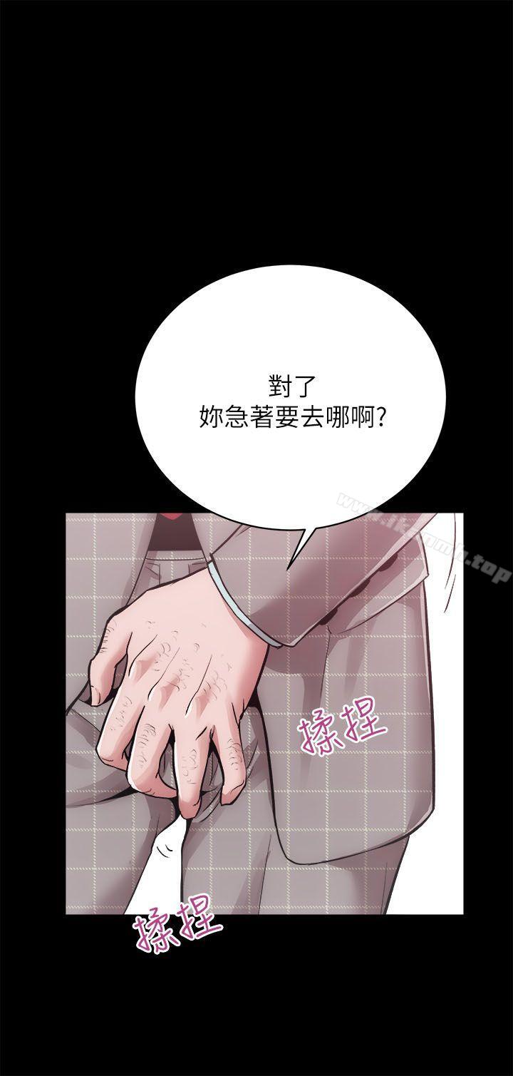 第15话 - 调教 - 第7.jpg页