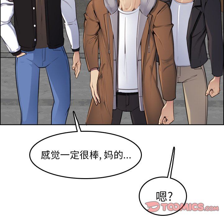 第3话 - 第42.jpg页