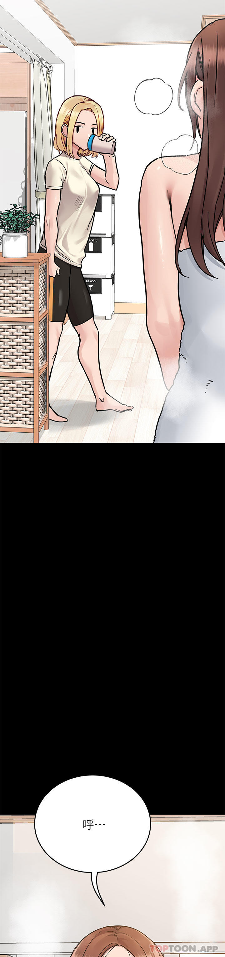 第90话-性感的裸体诱惑 - 第25.jpg页