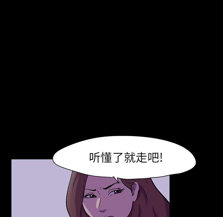 第111话 - 第58.jpg页