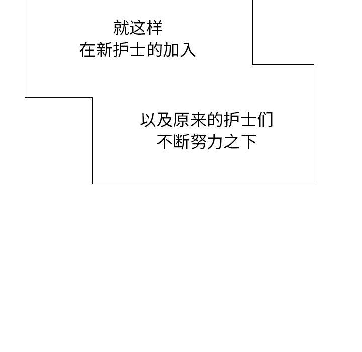第27话 - 第42.jpg页