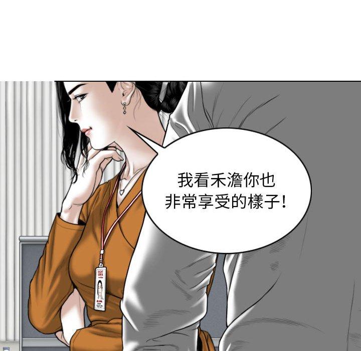 第32话 - 第31.jpg页