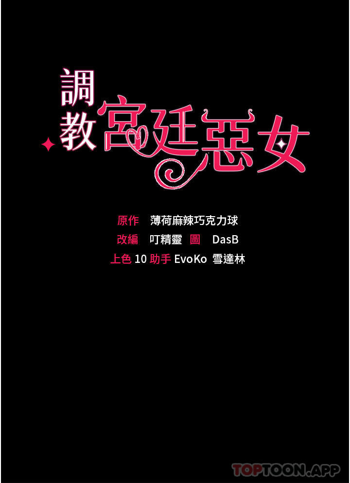 第41话-我专属的洩慾母狗 - 第4.jpg页