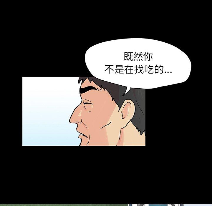 第135话 - 第29.jpg页