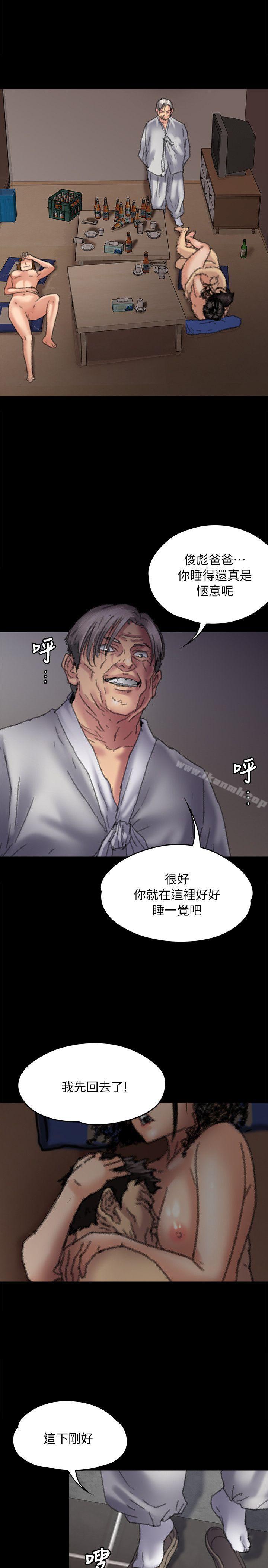第58話 - 達莉女王回歸 - 第1.jpg页