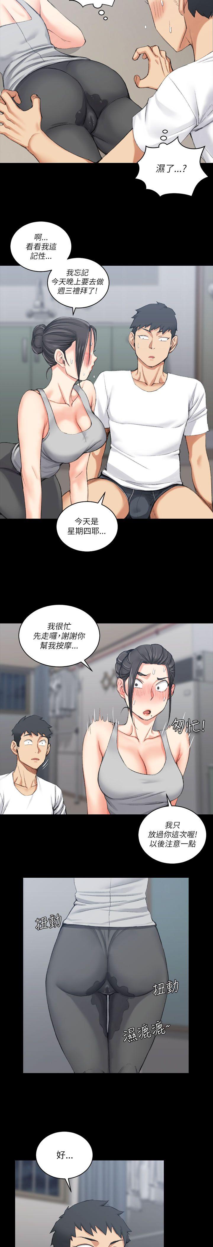 第24話 - 第21.jpg页