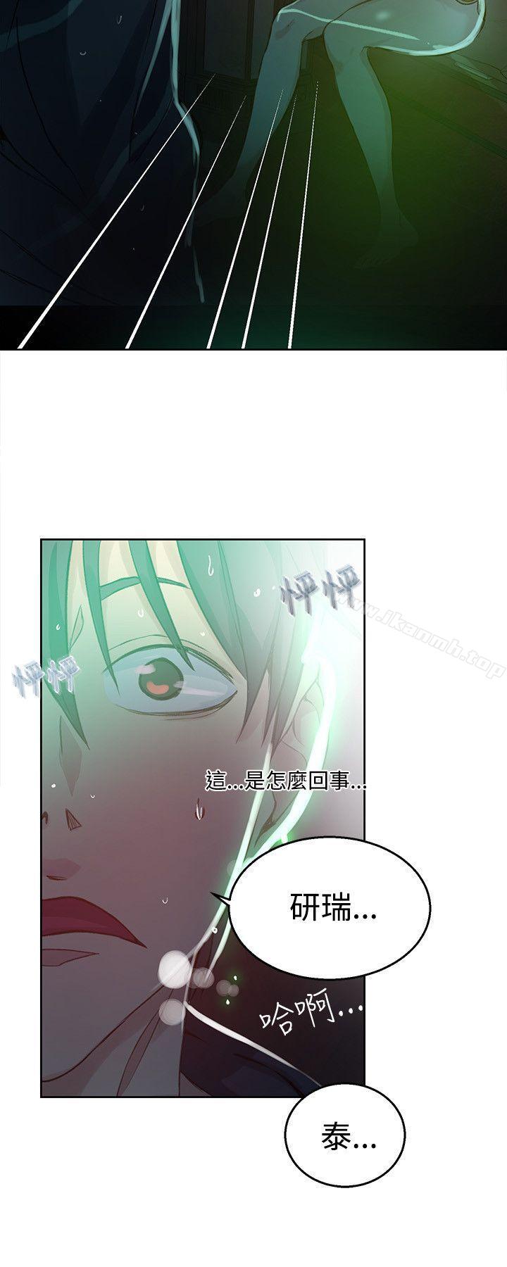 第46话 - 第21.jpg页