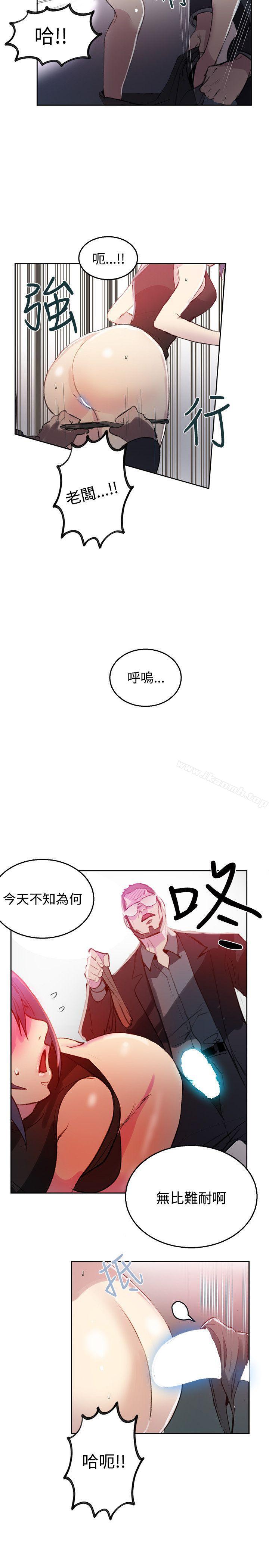 第41话 - 第4.jpg页