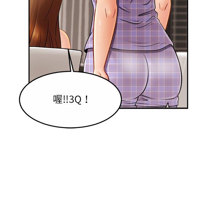第11话 - 第122.jpg页