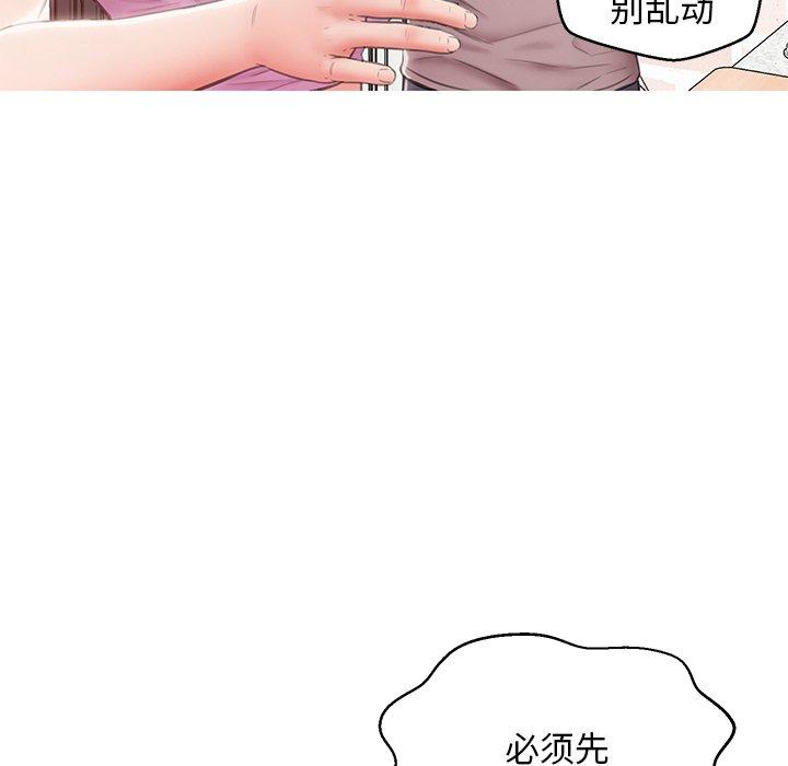 第 24 话 - 第134.jpg页