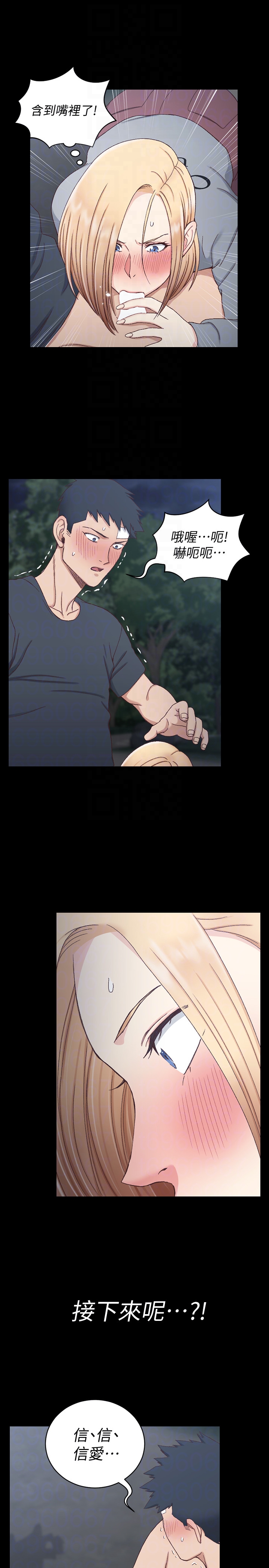 第84話-對信愛覺醒的性慾 - 第25.jpg页
