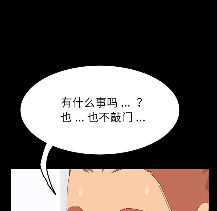 第1话 - 第175.jpg页