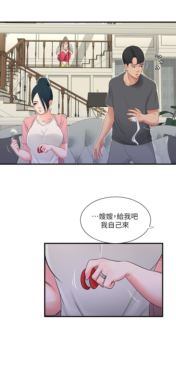 第18話-姐妹共享的私密行為 - 第7.jpg页