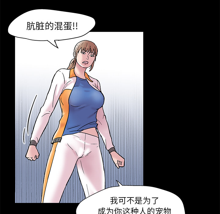 第48话 - 第56.jpg页