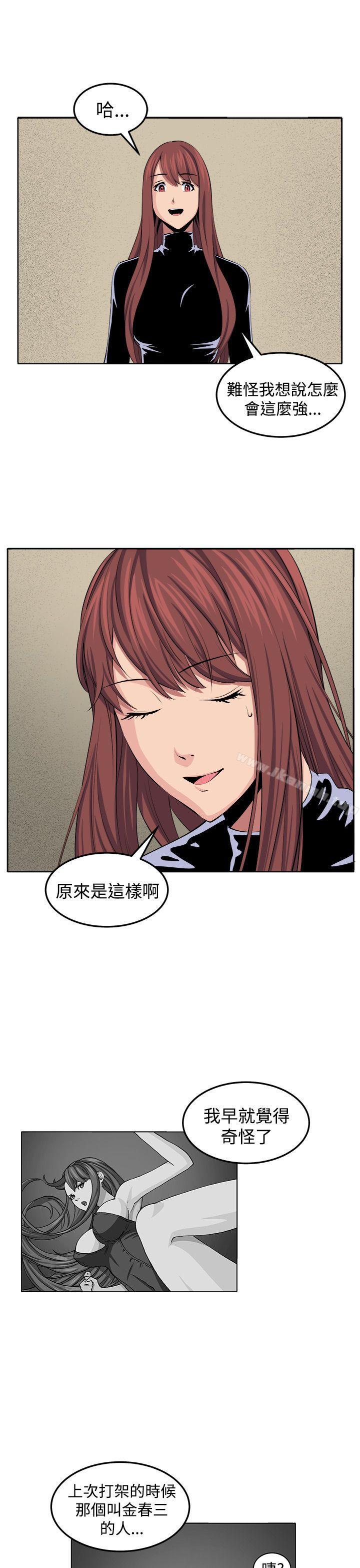 第31话 - 第32.jpg页