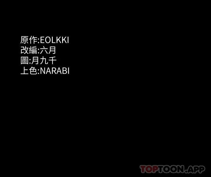 第35话-在学校也要调教性奴 - 第35.jpg页