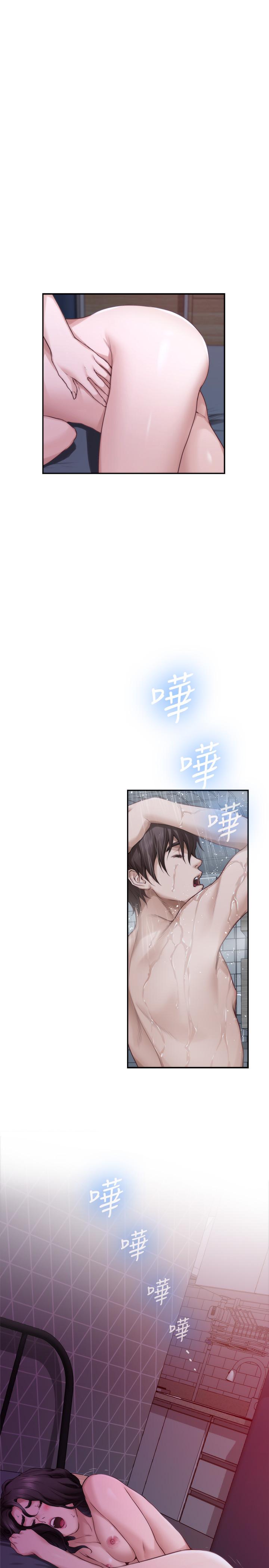 第85话-小桃想着学长 - 第11.jpg页