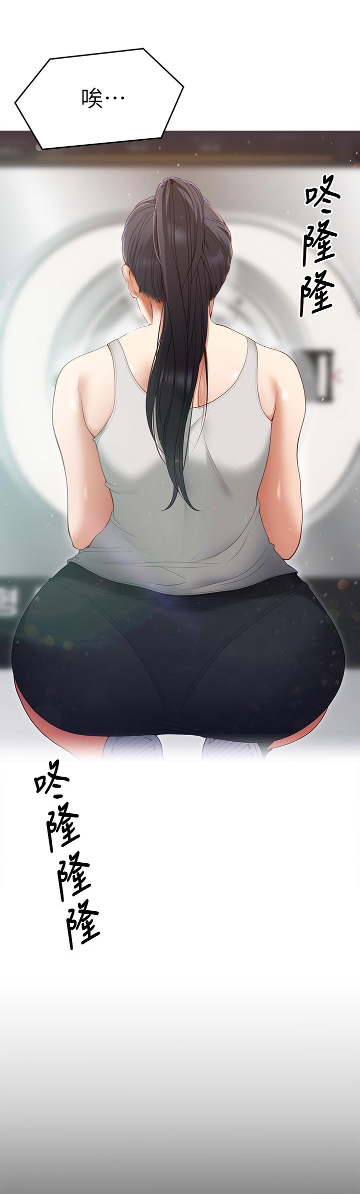 第18話-修豪大變身 - 第21.jpg页