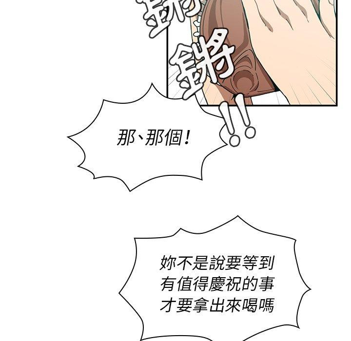 第17话 - 第38.jpg页