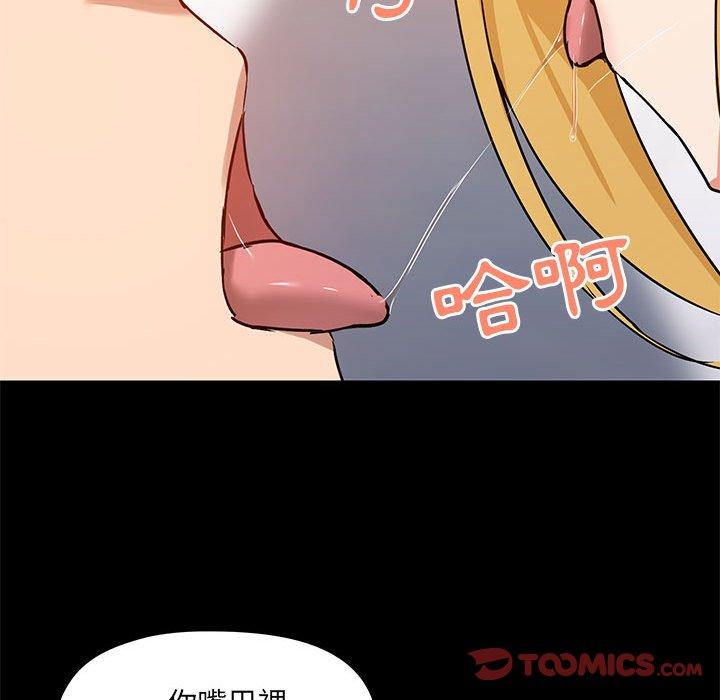第39话 - 第102.jpg页