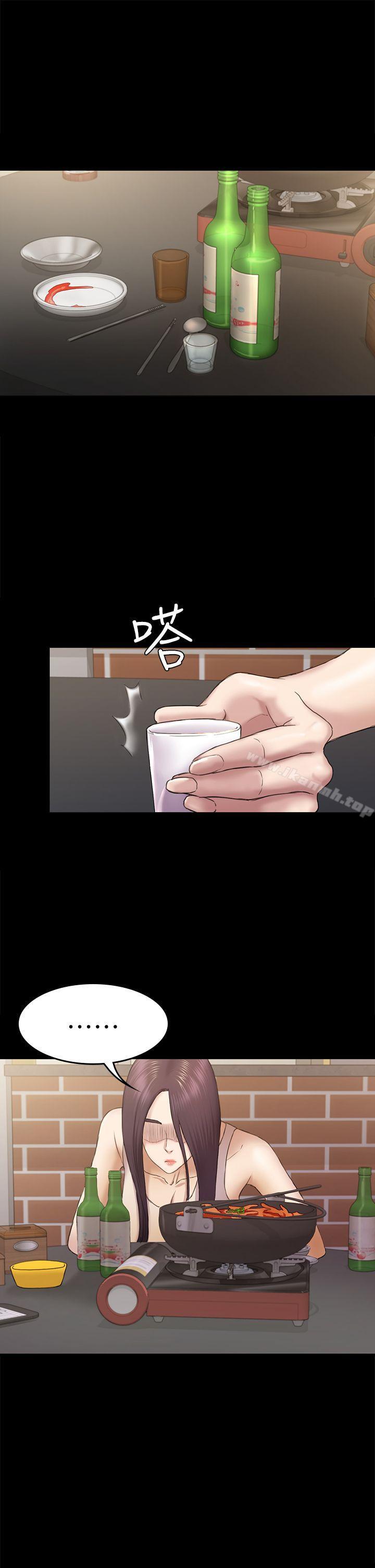 第38話-秀瑛的執著 - 第14.jpg页