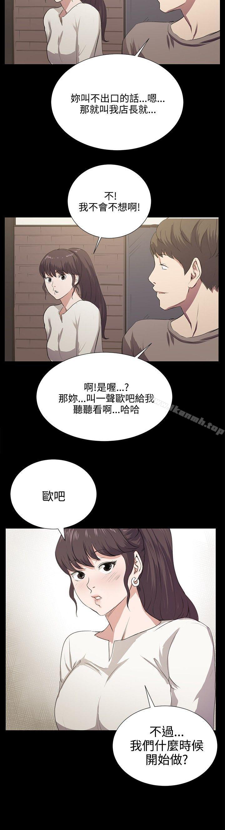第65話 - 第28.jpg页