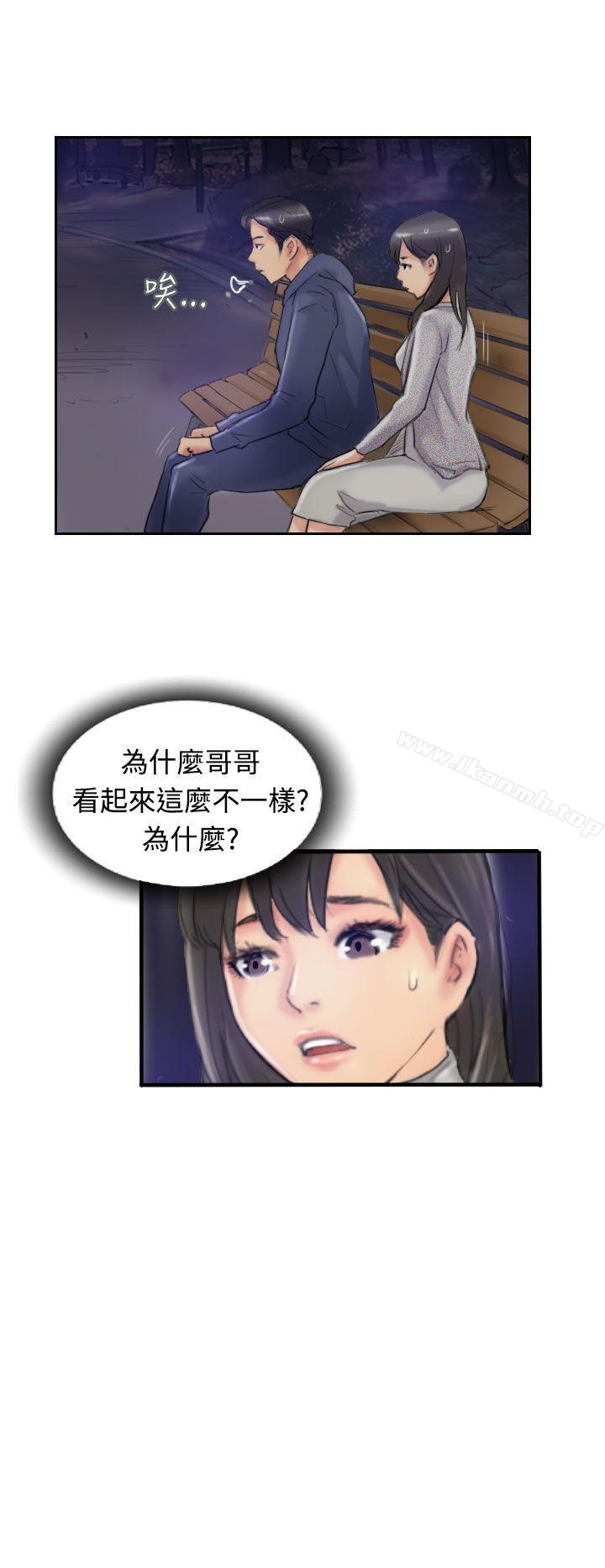 第14话 - 第6.jpg页