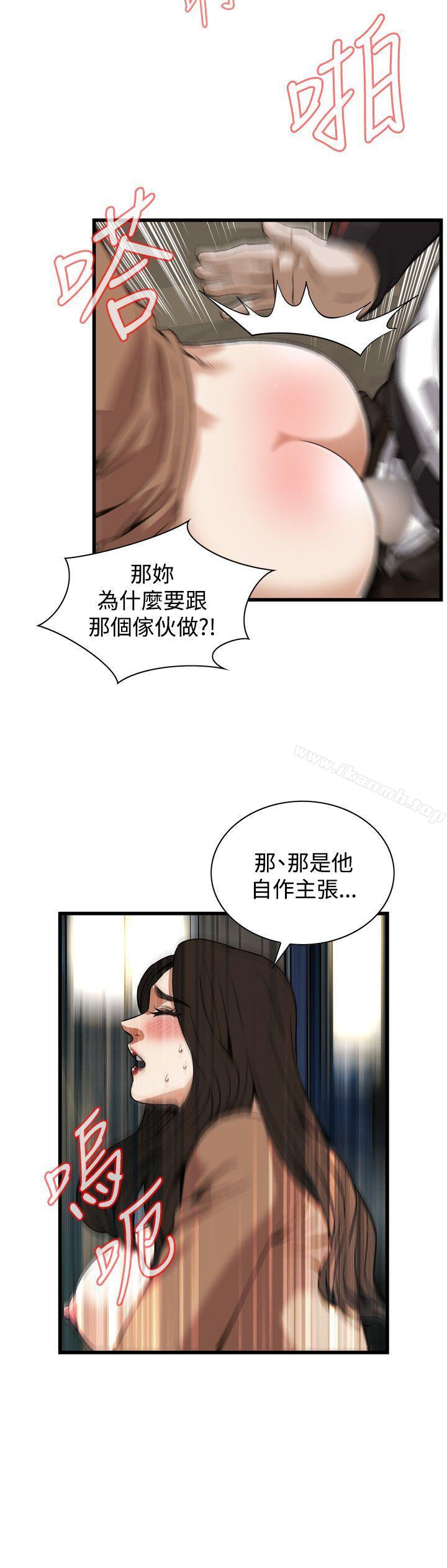 第89話 - 第17.jpg页