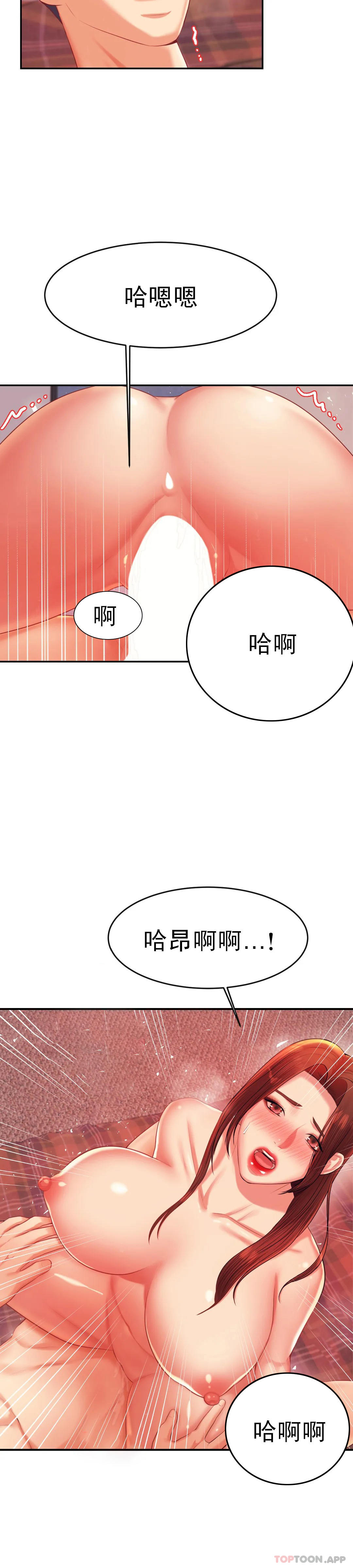 第16话-再做一次 - 第48.jpg页