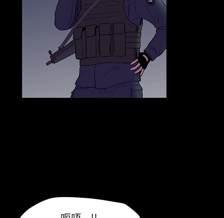 第174话 - 第71.jpg页