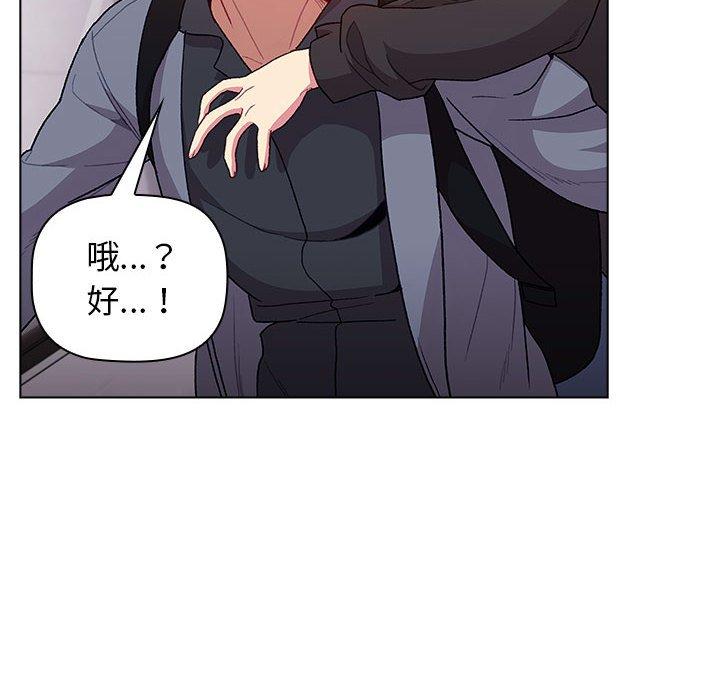 第33话 - 第112.jpg页