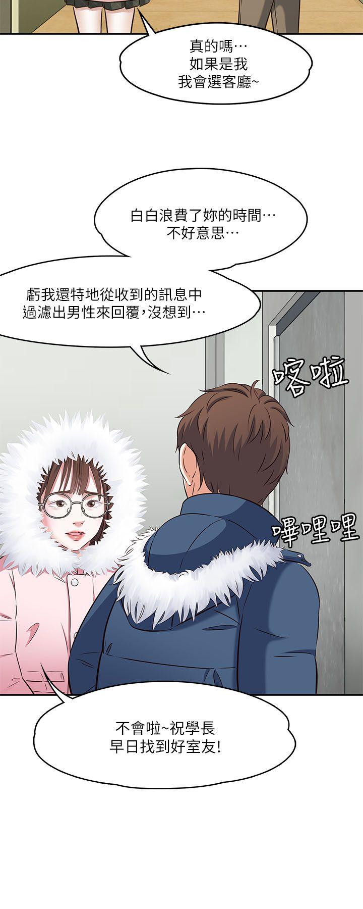 第 63 话 - 第10.jpg页
