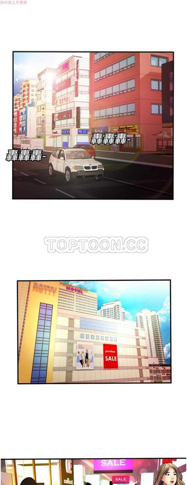 第 11 话 - 第23.jpg页