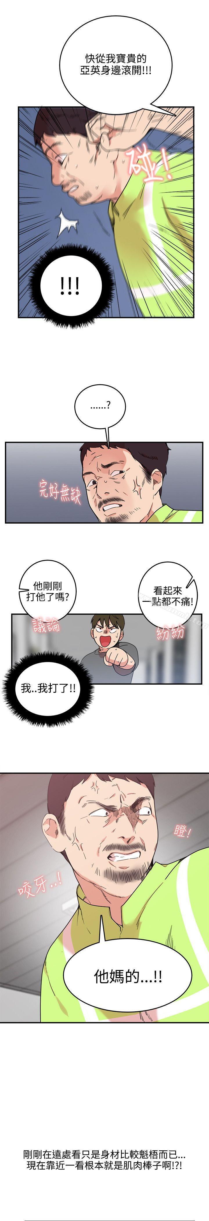 第4话 - 第9.jpg页