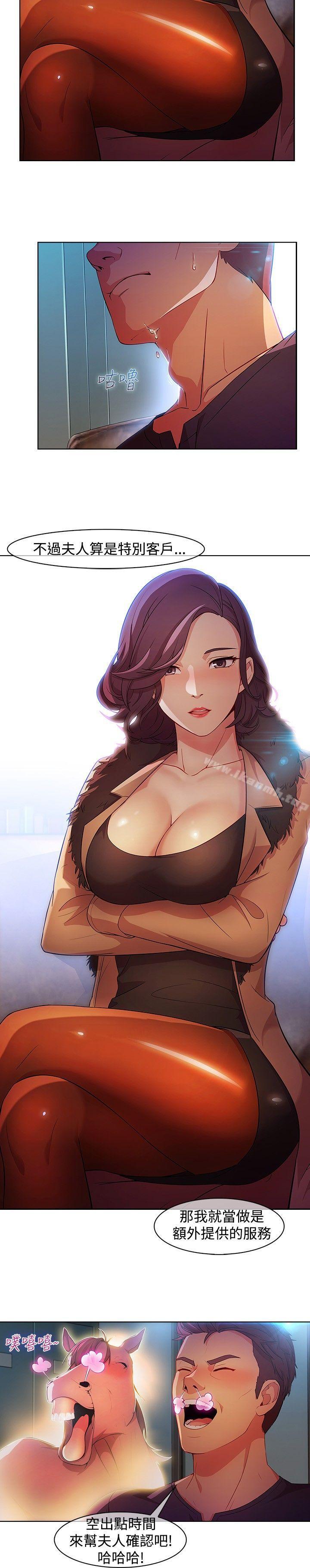 第25話 - 第10.jpg页