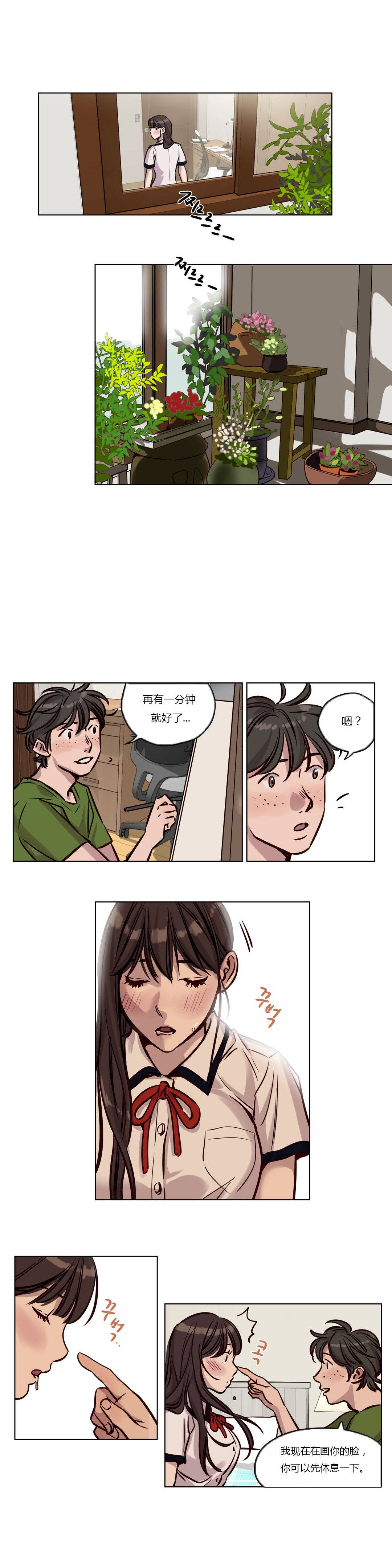 第38章 - 第5.jpg页