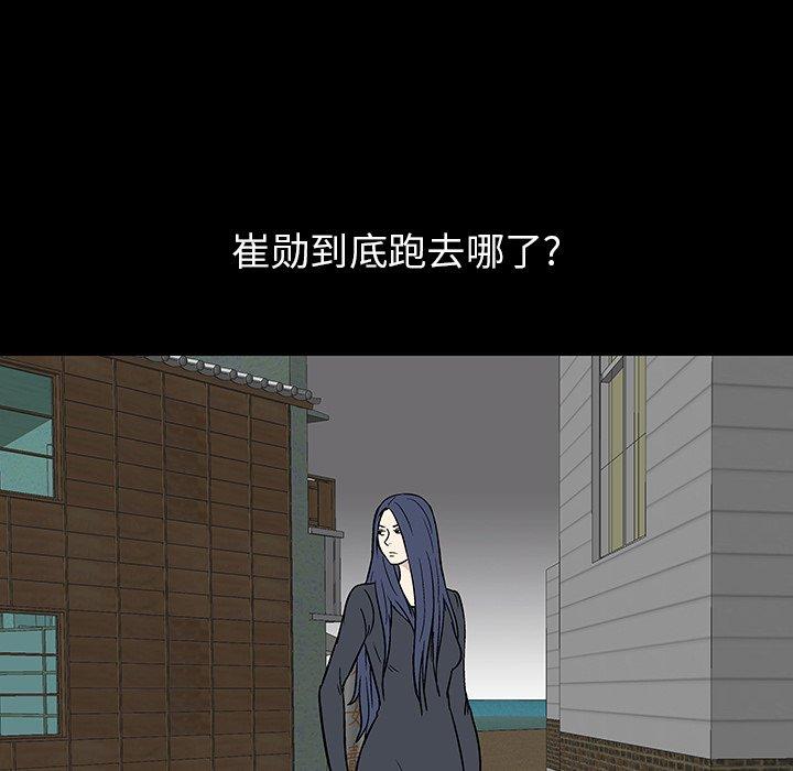 第141话 - 第139.jpg页