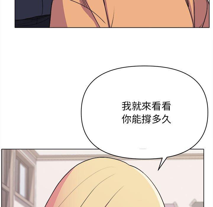 第14話 - 第43.jpg页