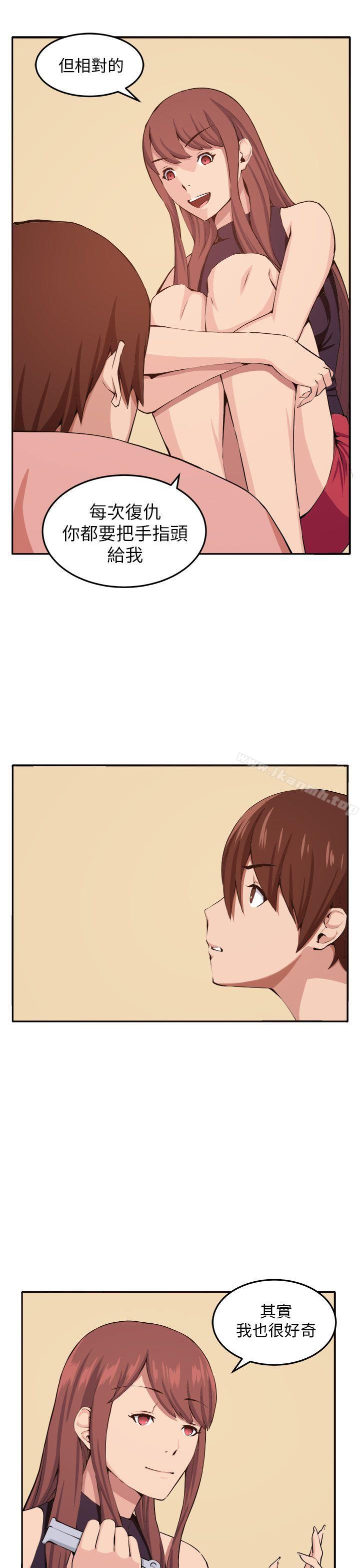 第11话 - 第29.jpg页