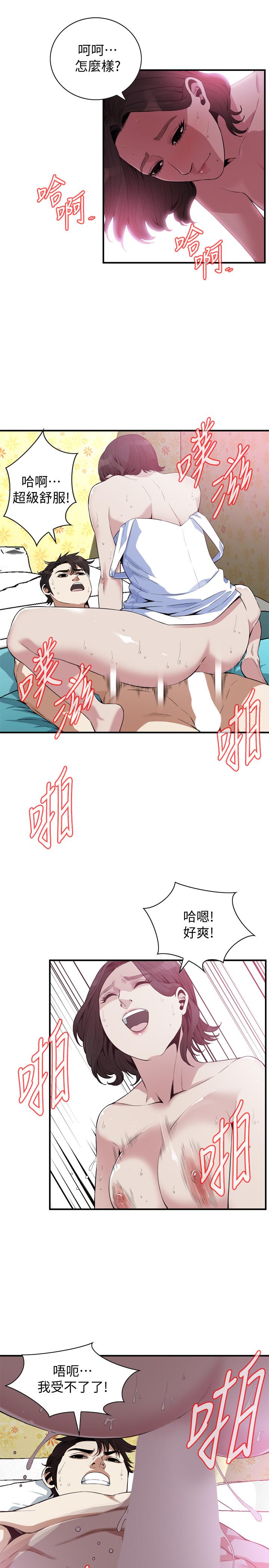 第177話<第3季>-你真的要跟李琇愛離婚了嗎 - 第11.jpg页
