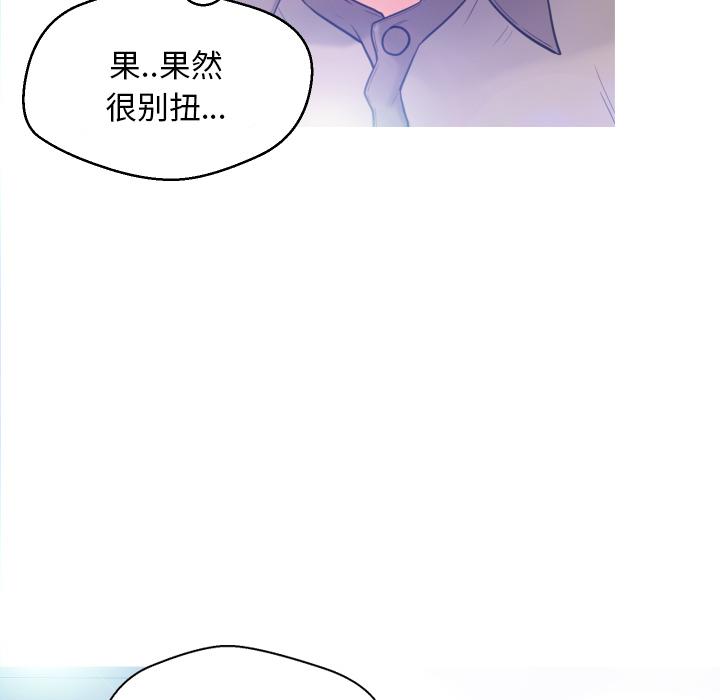 第 2 话 - 第54.jpg页